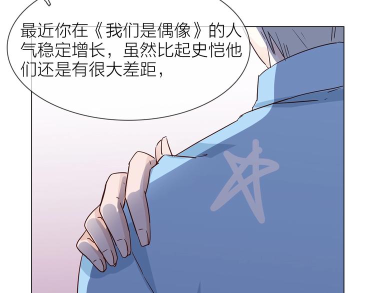 第31话  真恶心(1/4)-第33话