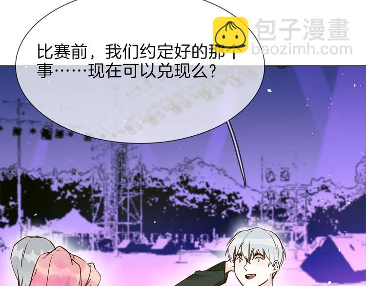 第33话  蜜糖毒药(1/3)-第35话