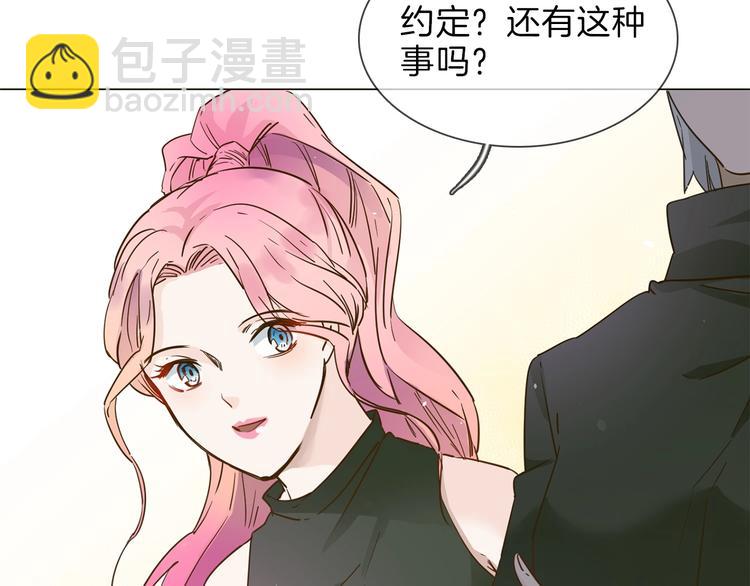 第33话  蜜糖毒药(1/3)-第35话