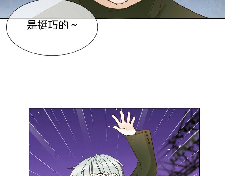 第33话  蜜糖毒药(1/3)-第35话