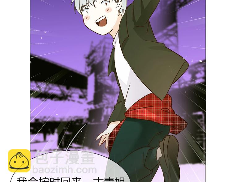 第33话  蜜糖毒药(1/3)-第35话