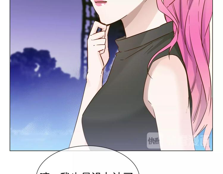 第33话  蜜糖毒药(1/3)-第35话