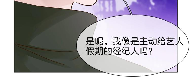 第33话  蜜糖毒药(1/3)-第35话