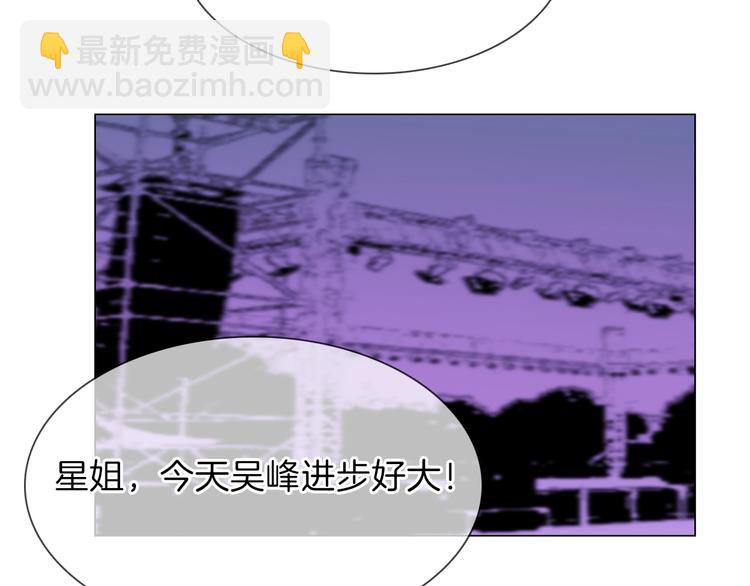 第33话  蜜糖毒药(1/3)-第35话