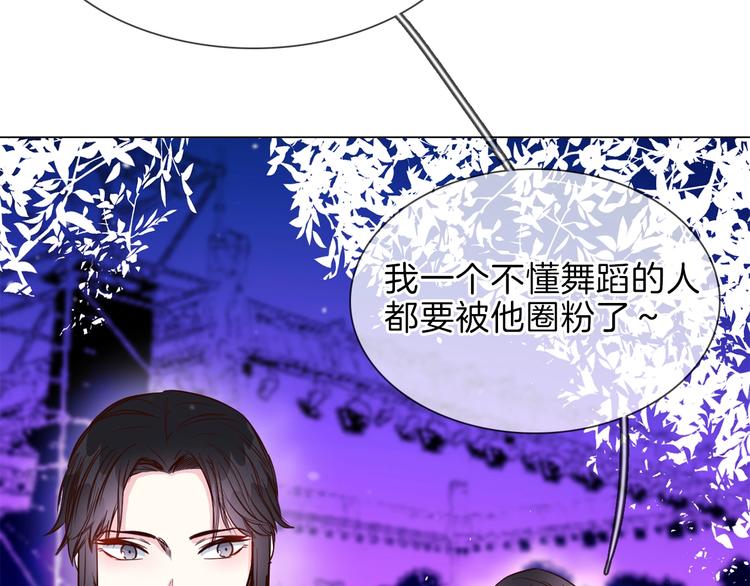 第33话  蜜糖毒药(1/3)-第35话