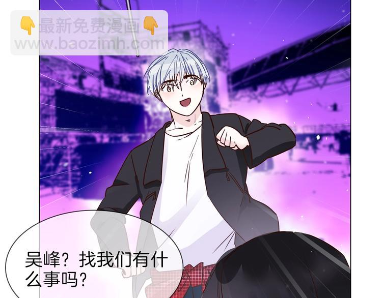 第33话  蜜糖毒药(1/3)-第35话