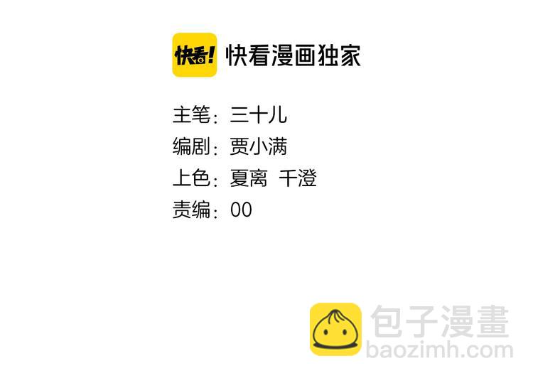 第33话  蜜糖毒药(1/3)-第35话