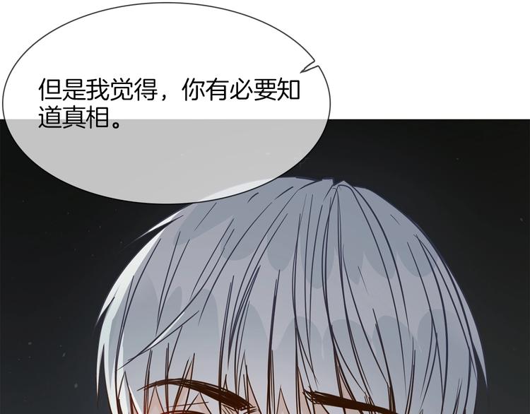 第35话 瓦解(1/3)-第37话