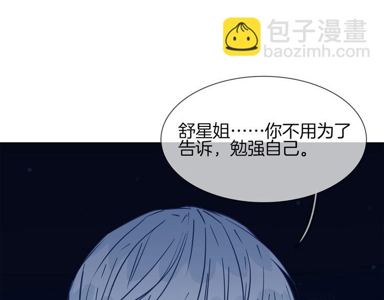 第35话 瓦解(1/3)-第37话