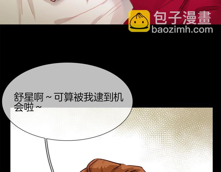 第35话 瓦解(1/3)-第37话