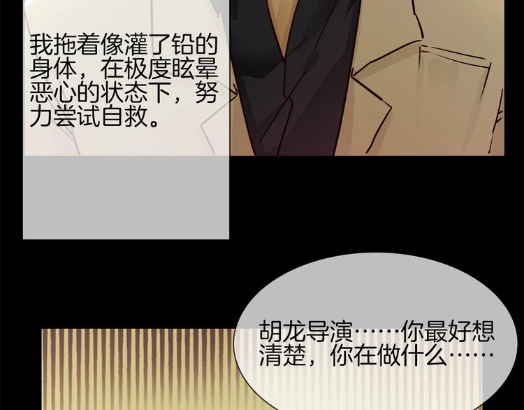 第35话 瓦解(1/3)-第37话