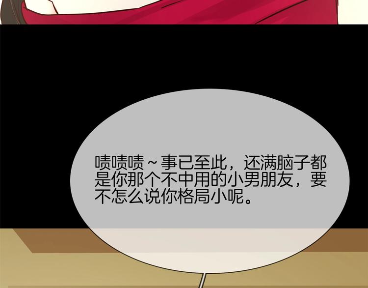 第35话 瓦解(1/3)-第37话