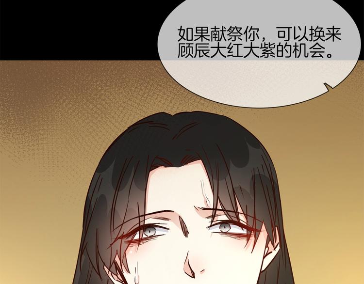 第35话 瓦解(1/3)-第37话