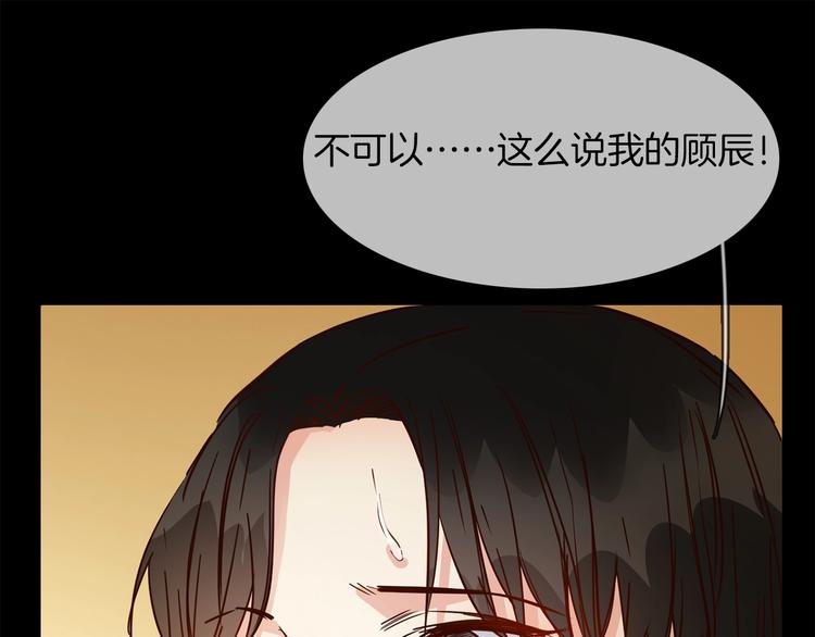 第35话 瓦解(1/3)-第37话