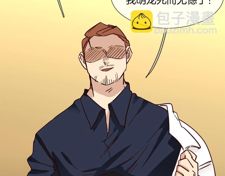 第35话 瓦解(1/3)-第37话