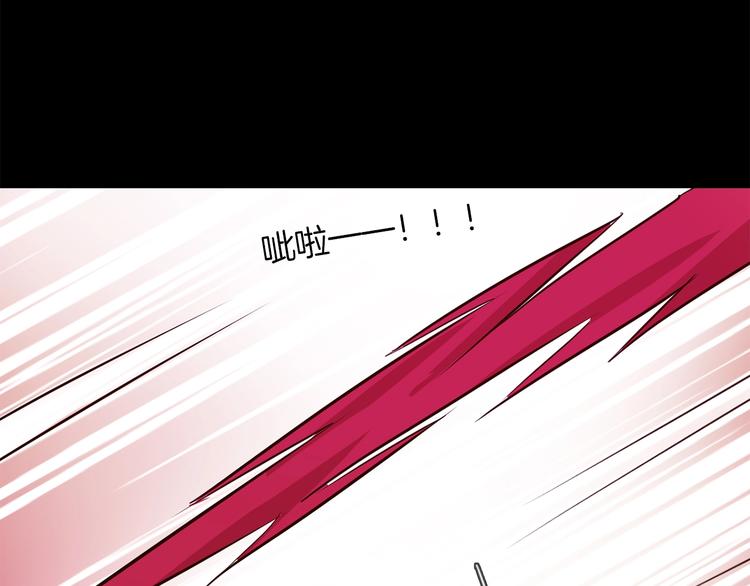 第35话 瓦解(1/3)-第37话