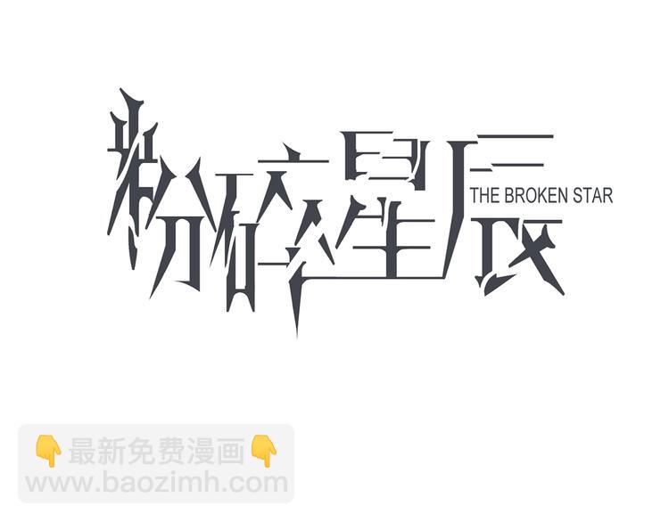 第35话 瓦解(1/3)-第37话