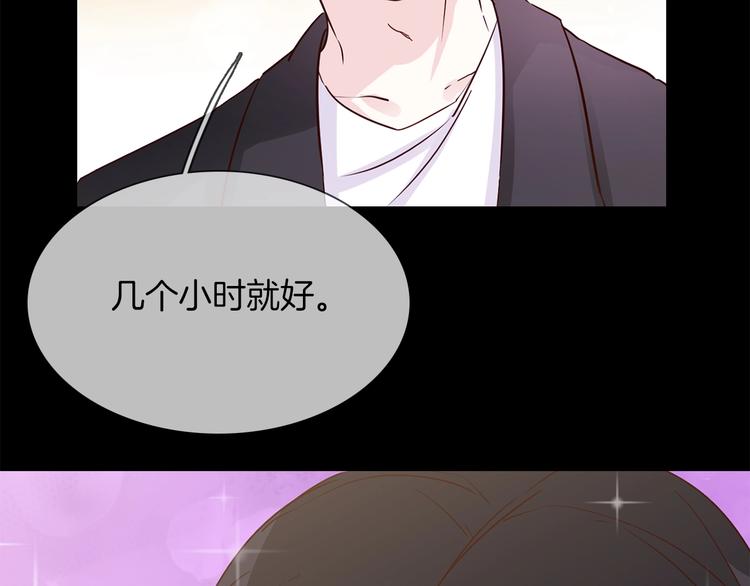 第37话 陷阱(1/4)-第39话