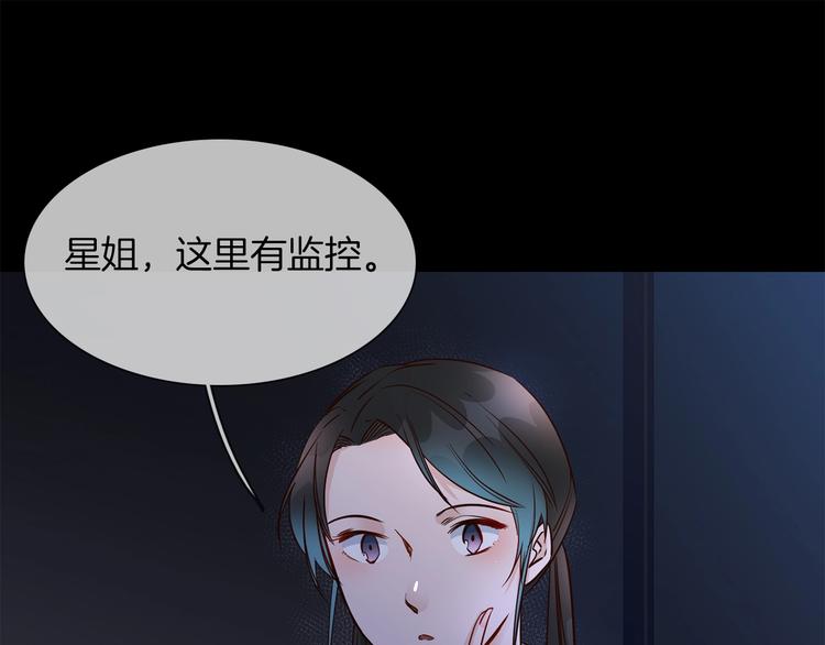 第37话 陷阱(1/4)-第39话