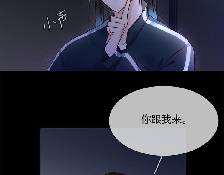 第37话 陷阱(1/4)-第39话