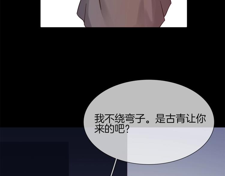 第37话 陷阱(1/4)-第39话