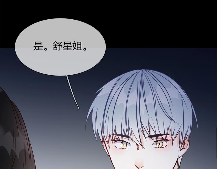 第37话 陷阱(1/4)-第39话