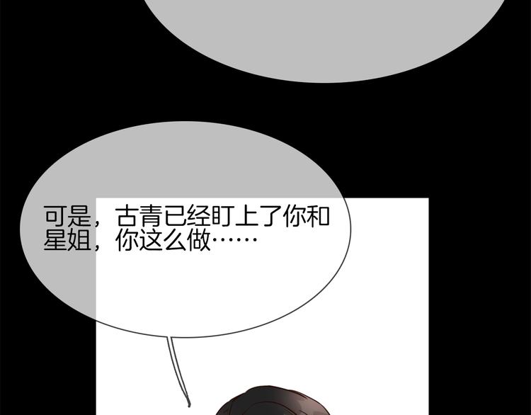 第37话 陷阱(1/4)-第39话