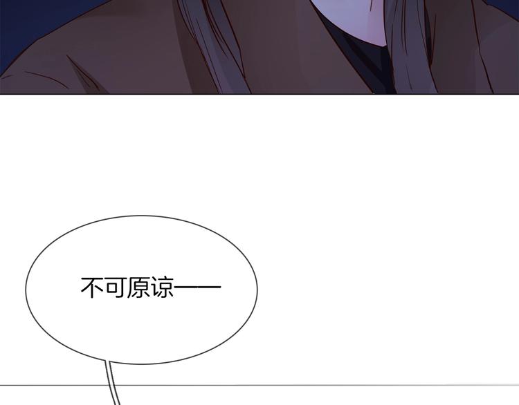 第37话 陷阱(1/4)-第39话