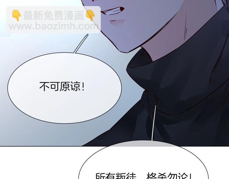 第37话 陷阱(1/4)-第39话