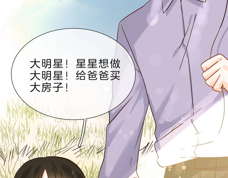 第5话  前助理投靠劲敌！(1/4)-第5话