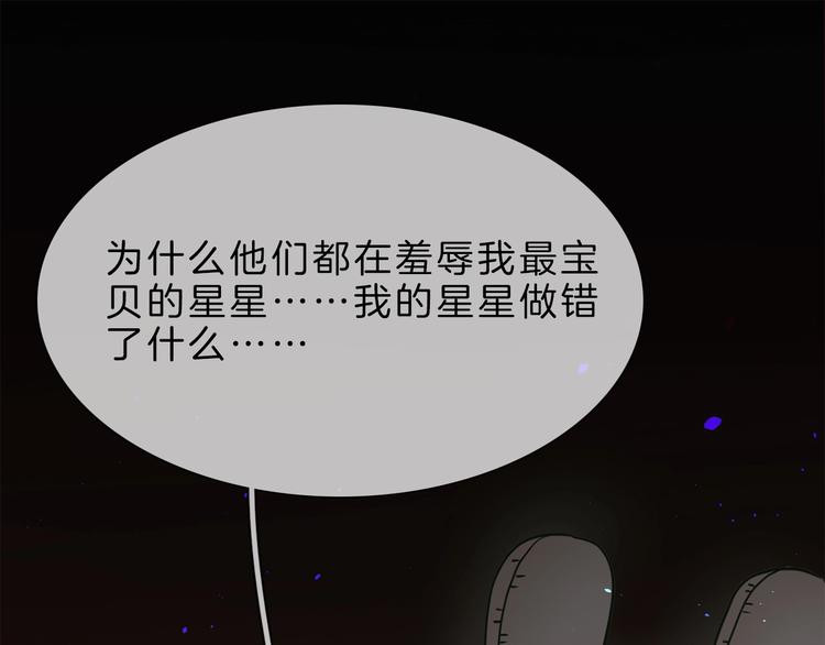 第5话  前助理投靠劲敌！(1/4)-第5话