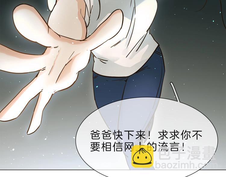 第5话  前助理投靠劲敌！(1/4)-第5话