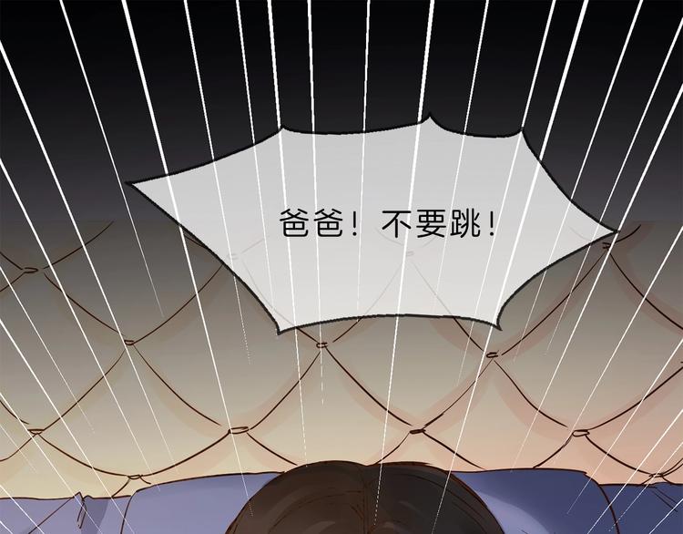 第5话  前助理投靠劲敌！(1/4)-第5话