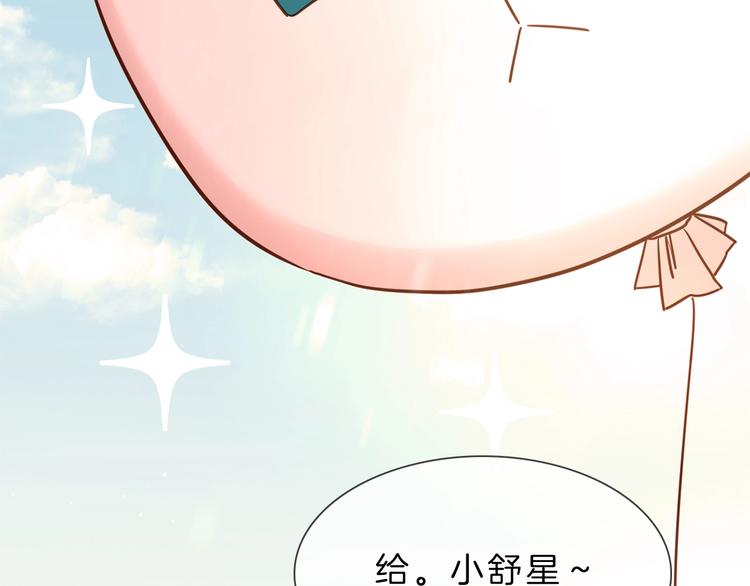 第5话  前助理投靠劲敌！(1/4)-第5话