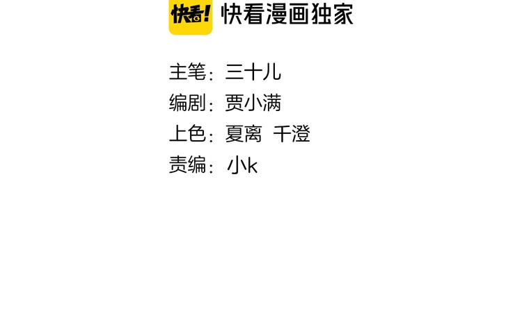 第39话 你有心吗？(1/4)-第41话