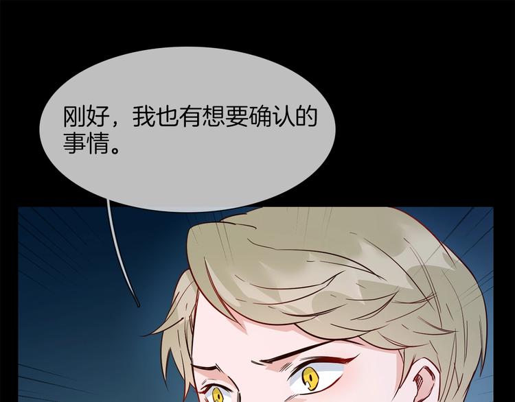 第39话 你有心吗？(1/4)-第41话