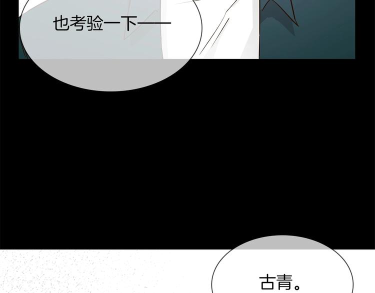 第39话 你有心吗？(1/4)-第41话