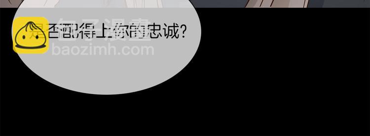 第39话 你有心吗？(1/4)-第41话