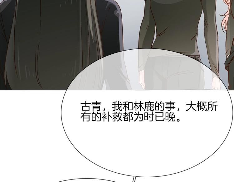 第41话 离职(1/3)-第43话