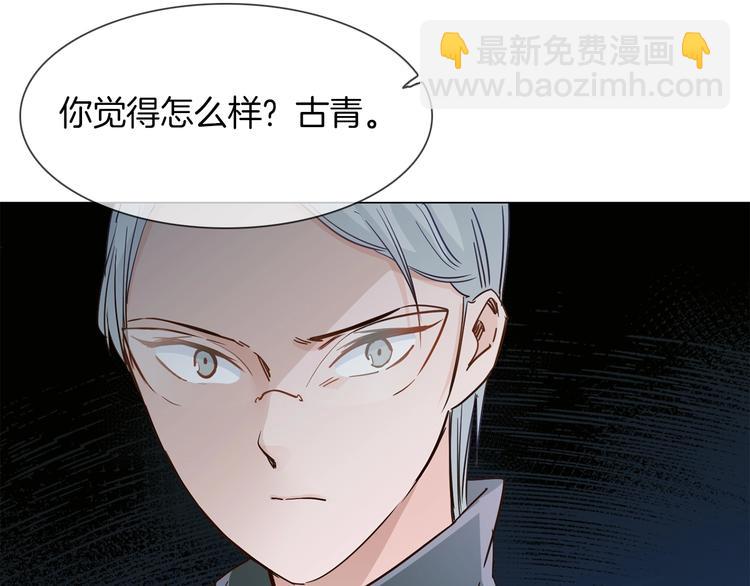 第41话 离职(1/3)-第43话