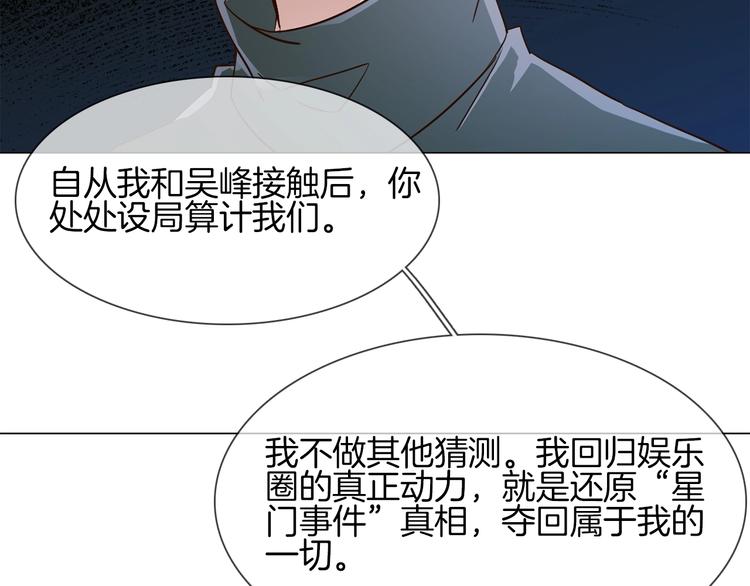 第41话 离职(1/3)-第43话