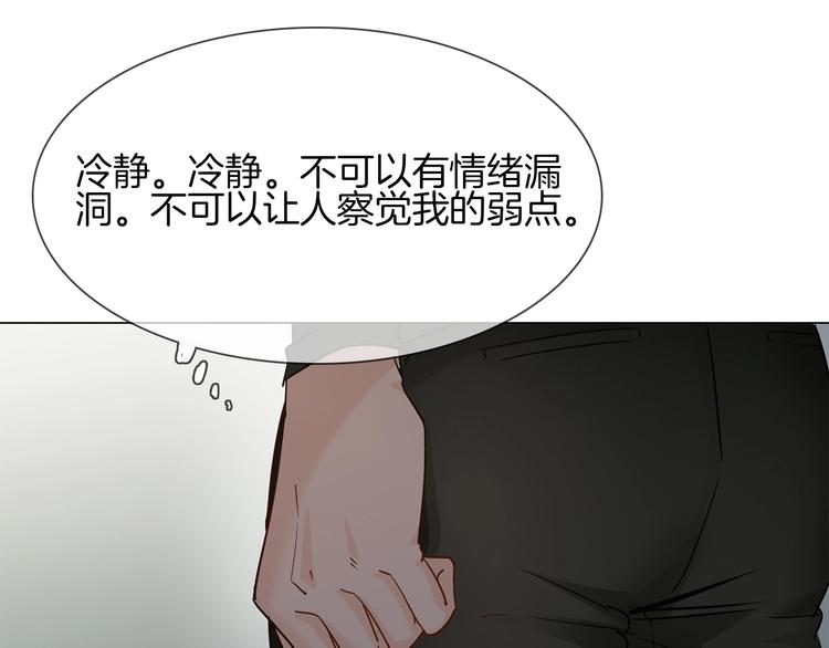 第41话 离职(1/3)-第43话