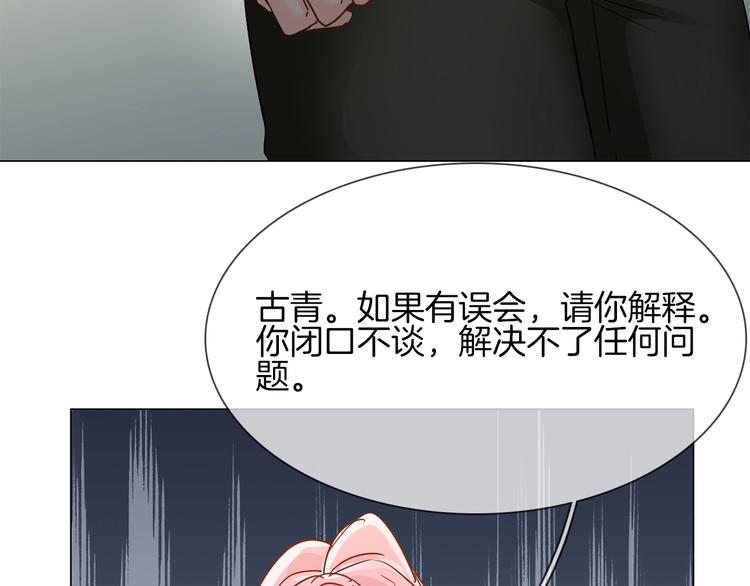 第41话 离职(1/3)-第43话