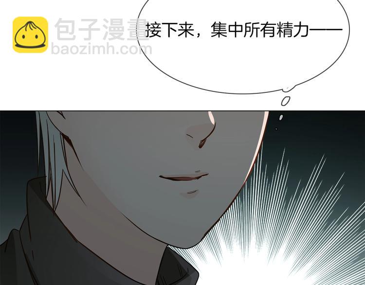 第41话 离职(1/3)-第43话