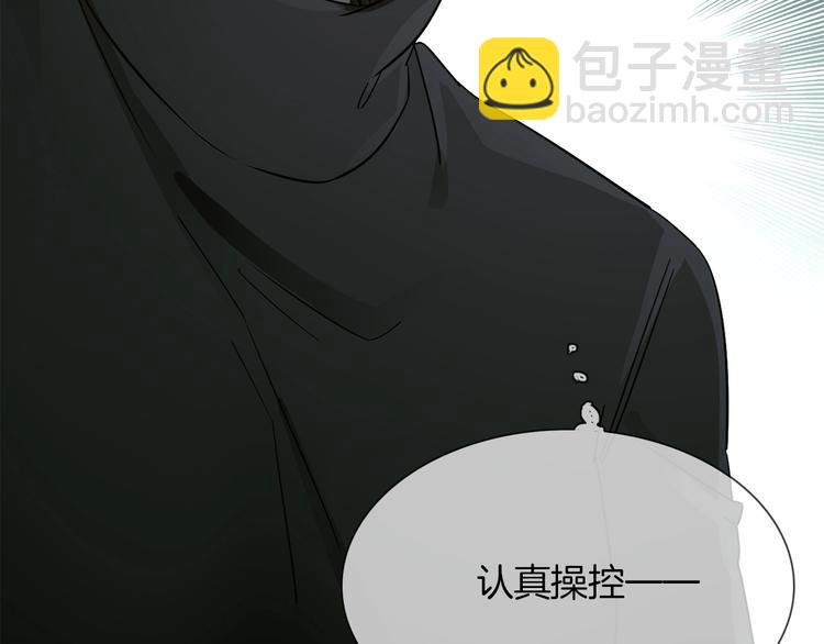 第41话 离职(1/3)-第43话