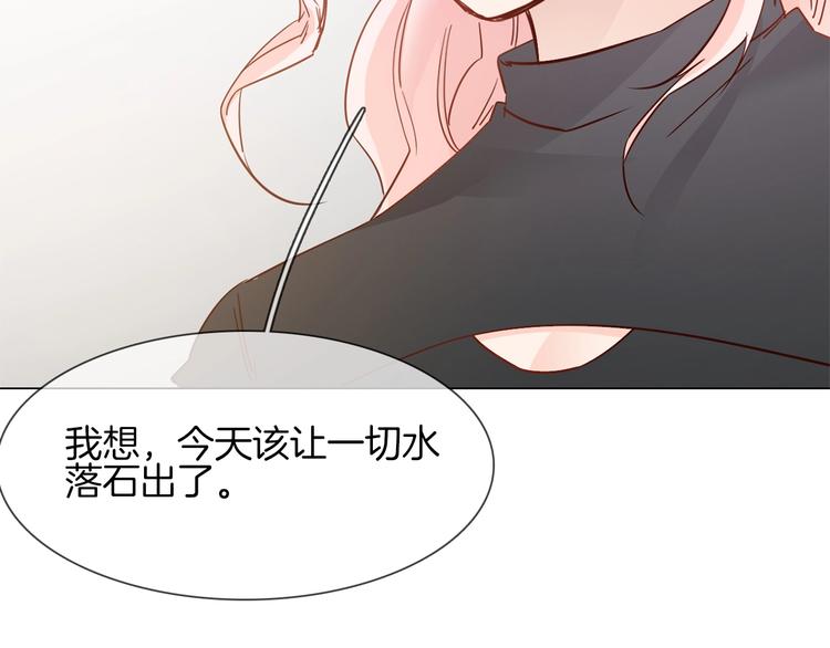 第41话 离职(1/3)-第43话