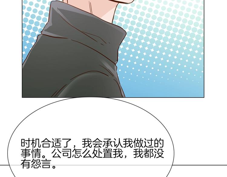 第41话 离职(1/3)-第43话