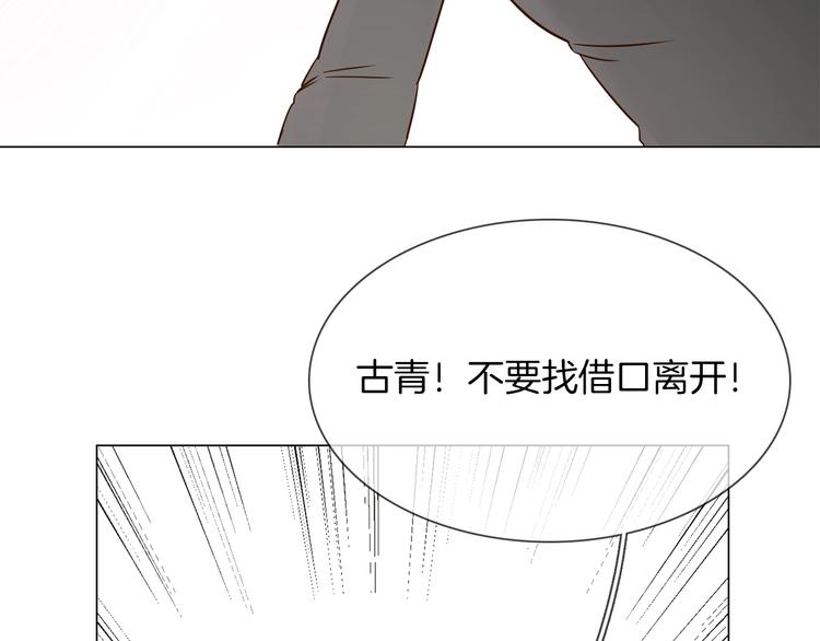 第41话 离职(1/3)-第43话