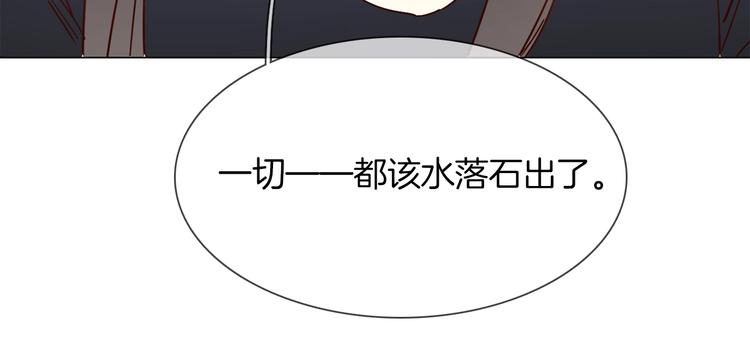 第41话 离职(1/3)-第43话