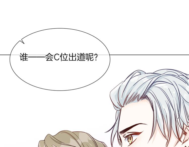 第43话 心事(1/3)-第45话